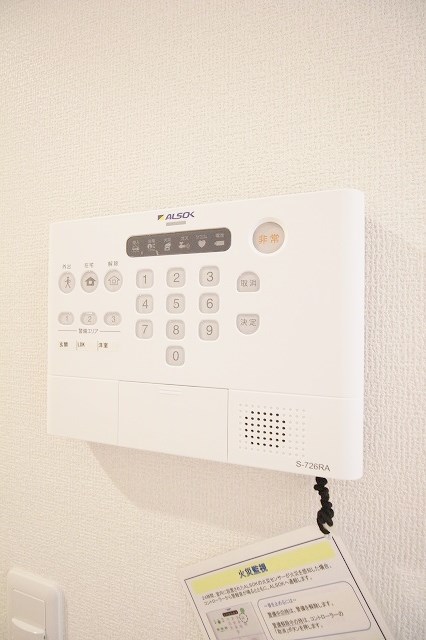 セキュリティ　ALSOK