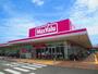 スーパー　Maxvalu(マックスバリュ) 羽倉崎店（スーパー）まで618m