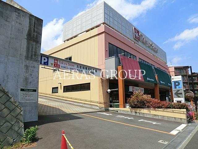 スーパー　東急ストア綱島店（スーパー）まで420m