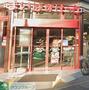 スーパー　まいばすけっと大和南1丁目店（スーパー）まで290m