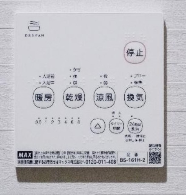その他設備　同仕様