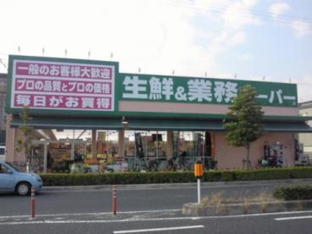 スーパー　業務スーパー喜連東店（スーパー）まで203m