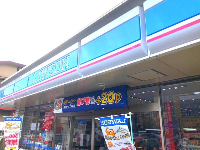 コンビニ　ローソン平野南4丁目店（コンビニ）まで407m