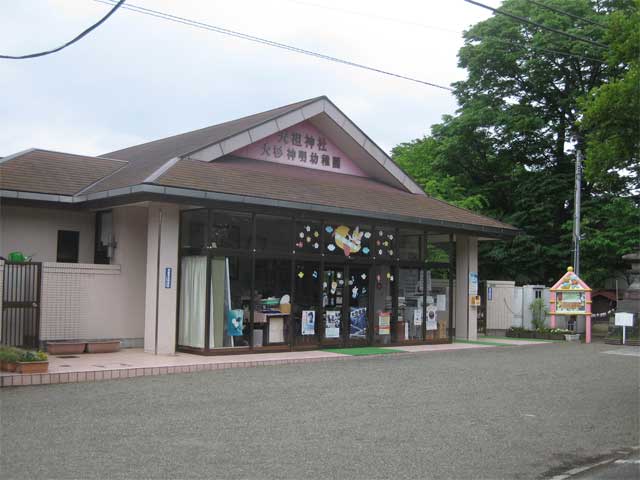 幼稚園・保育園　大杉神明幼稚園（幼稚園・保育園）まで467m