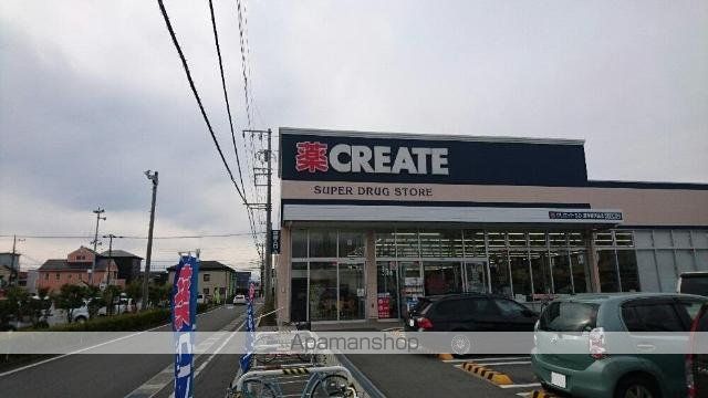 その他　クリエイトＳＤ（その他）まで128m