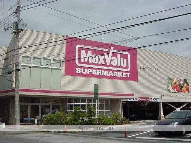 その他　マックスバリュ沼北店（その他）まで378m