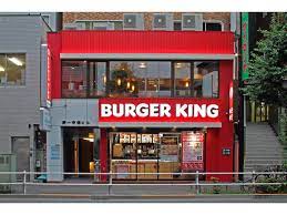 飲食店　バーガーキング新宿小滝橋店（飲食店）まで300m