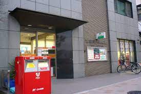 郵便局　西新宿八郵便局（郵便局）まで140m