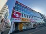 ドラックストア　スギ薬局 十日市場駅前店（ドラッグストア）まで277m