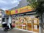 飲食店　ほっかほっか亭東葛西4丁目店（飲食店）まで419m