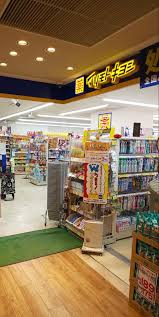 ドラックストア　マツモトキヨシ錦糸町駅ビル店（ドラッグストア）まで341m