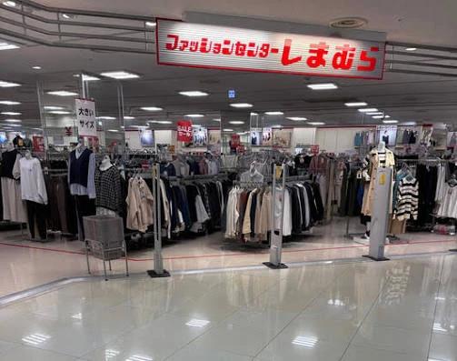 ホームセンター　しまむら フレスポしんかな店（ホームセンター）まで476m