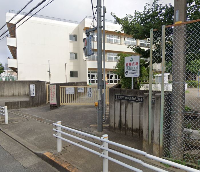 小学校　町田市立南成瀬小学校（小学校）まで290m