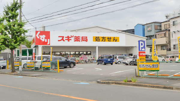 ドラックストア　スギ薬局 吹田店（ドラッグストア）まで1150m