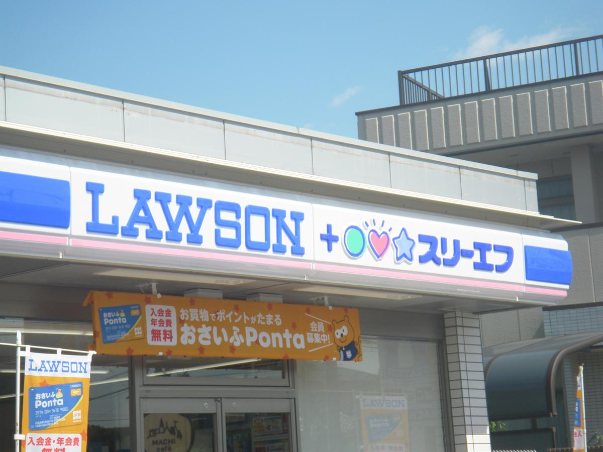 コンビニ　ローソン・スリーエフ青葉桂台店（コンビニ）まで185m