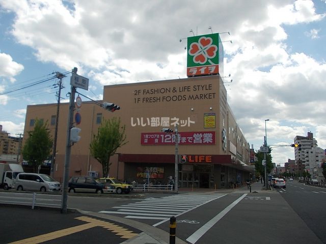 スーパー　ライフ 本山店（スーパー）まで449m