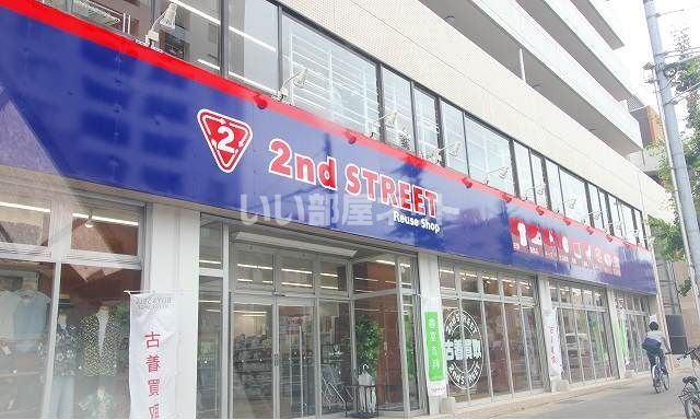 その他　セカンドストリート 神戸東灘店様（その他）まで563m