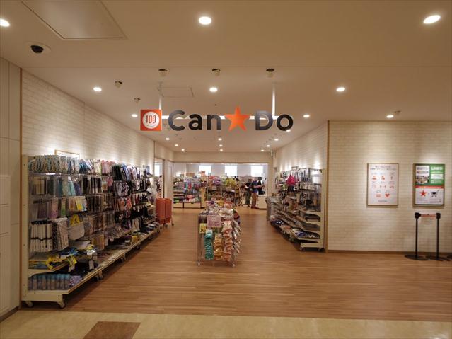 その他　Can☆Do三鷹南口店（その他）まで68m
