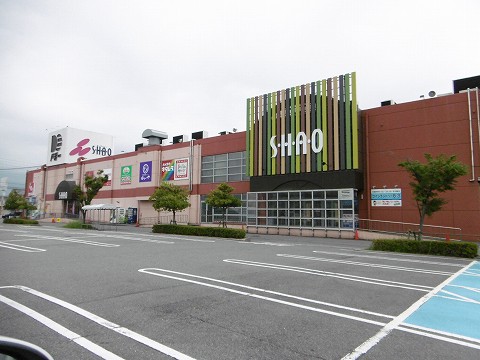 スーパー　ドミー 西尾シャオ店（スーパー）まで566m