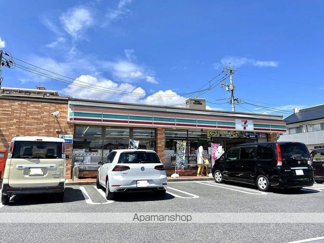 コンビニ　セブン－イレブン広島五日市千同店（コンビニ）まで531m