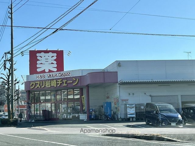 ドラックストア　クスリ岩崎チェーン五日市城山店（ドラッグストア）まで986m