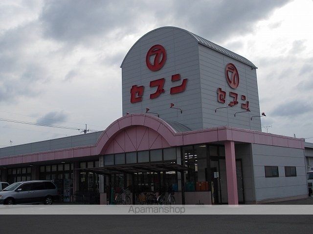 スーパー　セブン大津店（スーパー）まで770m