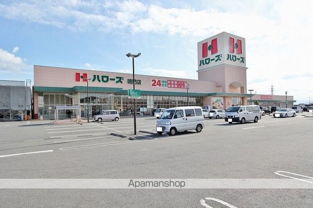 スーパー　（株）ハローズ／鳴門店（スーパー）まで828m