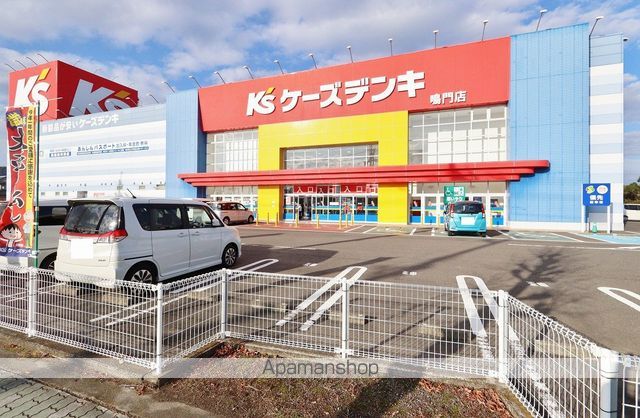 その他　ケーズデンキ鳴門店（その他）まで987m