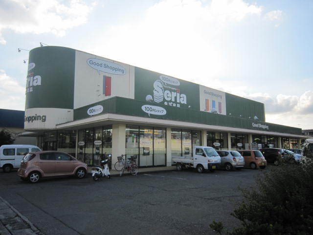 その他　Ｓｅｒｉａ生活良品三条店（その他）まで275m