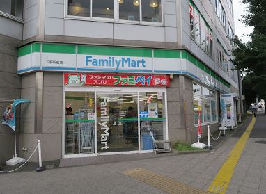 コンビニ　ファミリーマート 日野駅前店（コンビニ）まで43m