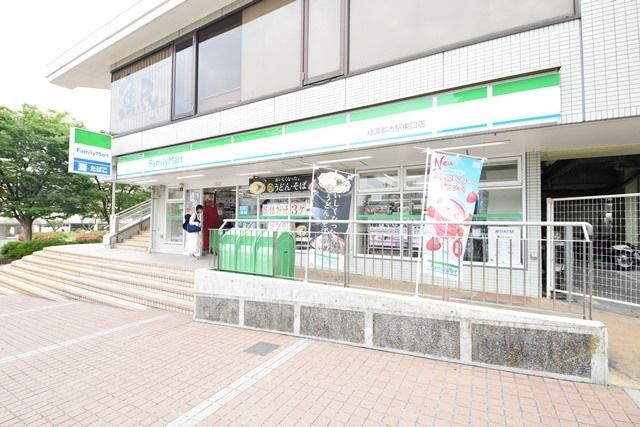 コンビニ　ファミリーマート緑園都市駅東口店（コンビニ）まで1194m