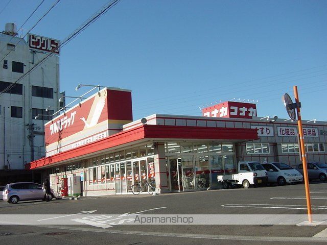 その他　ツルハドラッグ富久山店（その他）まで2185m