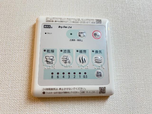 その他設備　浴室換気乾燥機