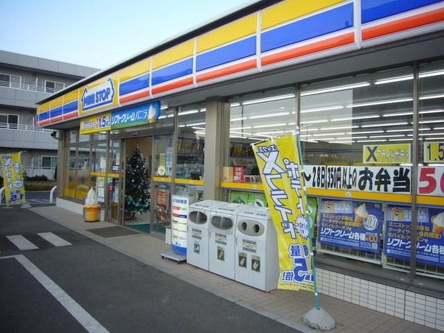 コンビニ　ミニストップ（コンビニ）まで300m