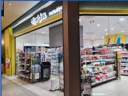 ドラックストア　マツモトキヨシ 中日ビル店（ドラッグストア）まで1089m