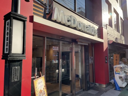 飲食店　マクドナルド 祐天寺店（飲食店）まで24m