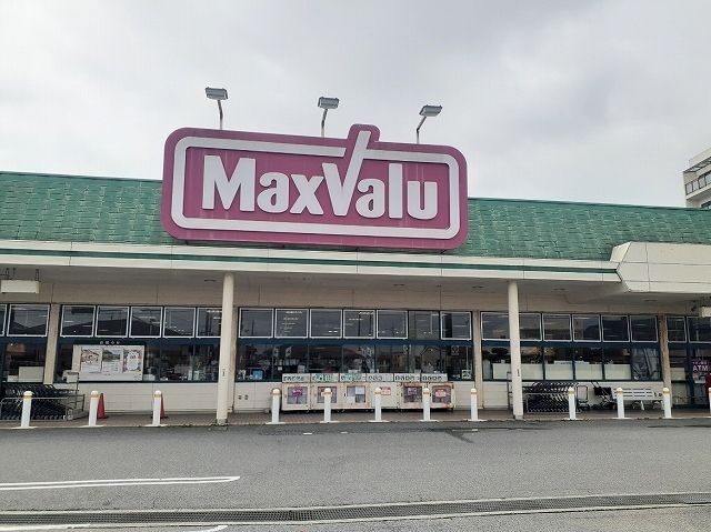 スーパー　マックスバリュ黒川店（スーパー）まで450m