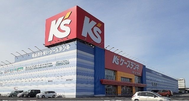 その他　ケーズデンキ（その他）まで1000m