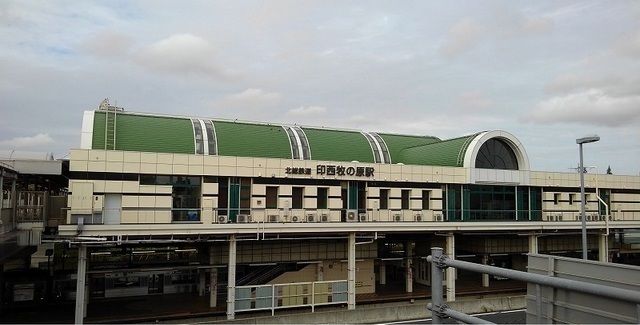 その他　印西牧の原駅（その他）まで2240m
