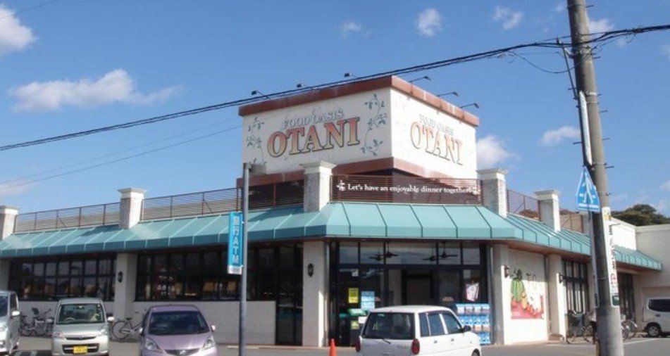 スーパー　フードオアシスOTANI明保店（スーパー）まで1290m