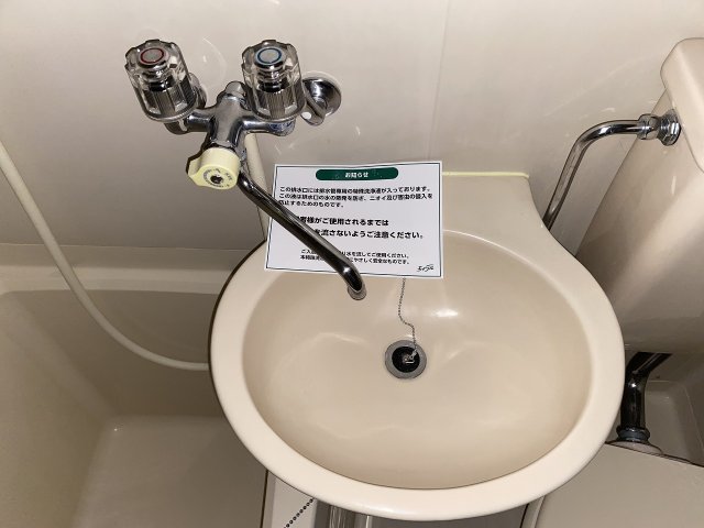 洗面設備