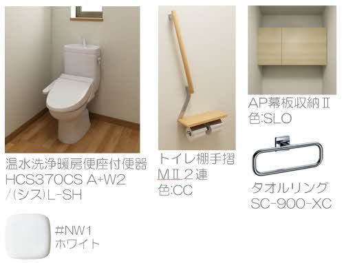 トイレ　トイレ