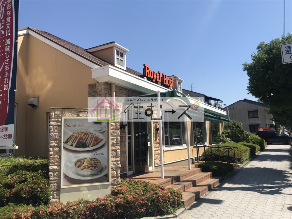 その他　ロイヤルホストおりおの店（その他）まで199m