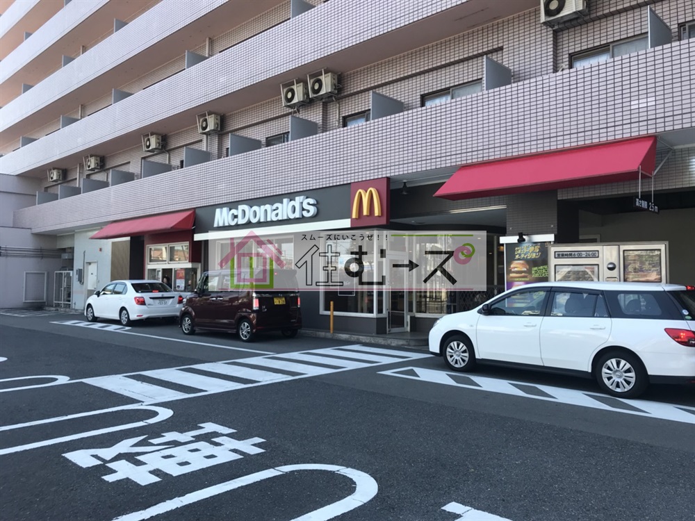 その他　マクドナルド 清水丘店（その他）まで277m
