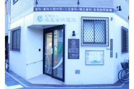 病院　医療法人長尾歯科医院（病院）まで388m
