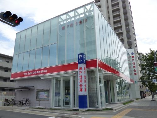 銀行　瀬戸信用金庫 瑞穂通支店（銀行）まで267m