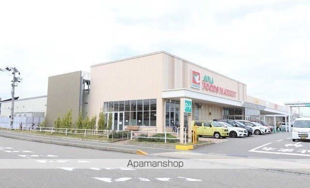 スーパー　アルプラフーズマーケット（スーパー）まで1900m