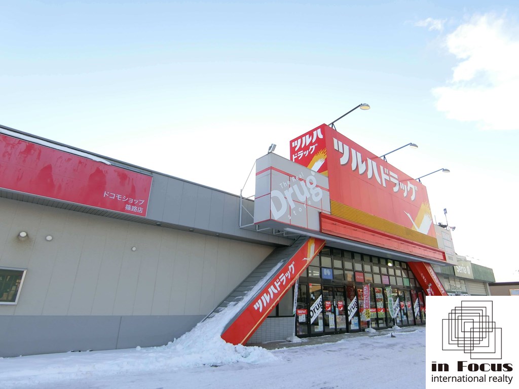 ドラックストア　ツルハドラッグ北50条店（ドラッグストア）まで886m
