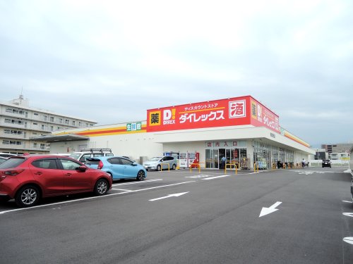 その他　ダイレックス 熊取駅西店（その他）まで202m