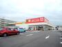 その他　ダイレックス 熊取駅西店（その他）まで202m